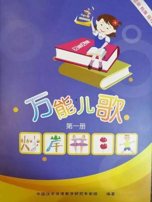 头条搞笑儿歌文案